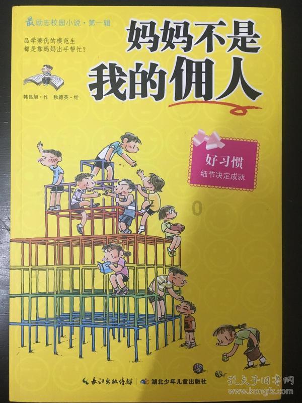 大学男生想买到便宜质量好不容易过时的衣服,该怎么买?-最好用的有问必答平台